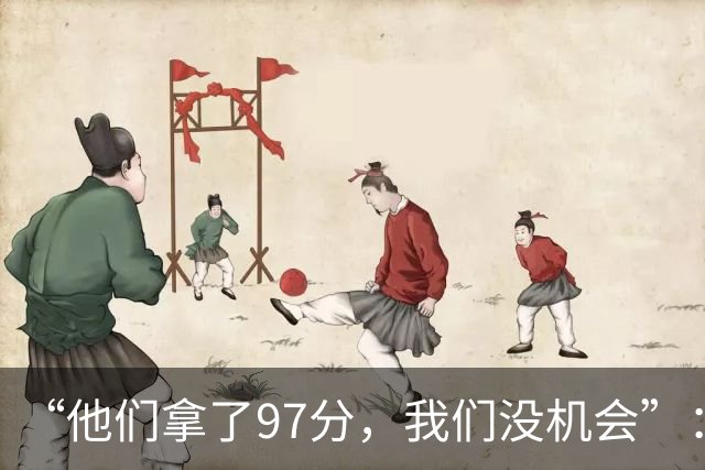 “他们拿了97分，我们没机会”：26分惨败后她点破勇士最大隐患