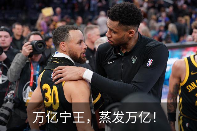 万亿宁王，蒸发万亿！