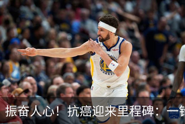 振奋人心！抗癌迎来里程碑：一针打进肿瘤，让癌细胞从里头“生锈”垮掉，华西这步棋太狠了