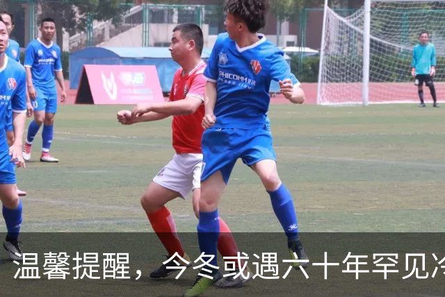 温馨提醒，今冬或遇六十年罕见冷冬，三个特征，众人宜早做准备