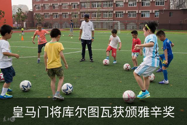 皇马门将库尔图瓦获颁雅辛奖