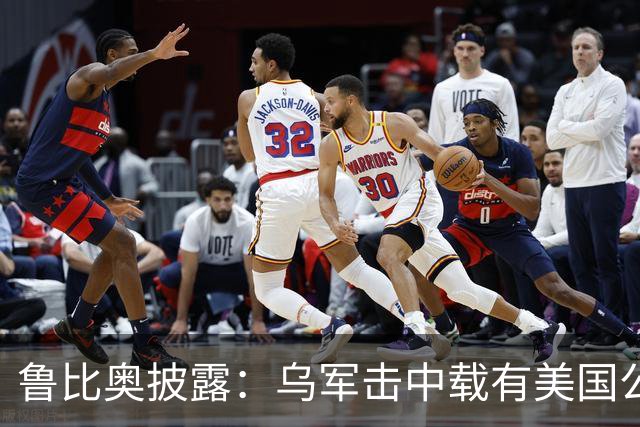 鲁比奥披露：乌军击中载有美国公司石油的船只，美企向白宫投诉
