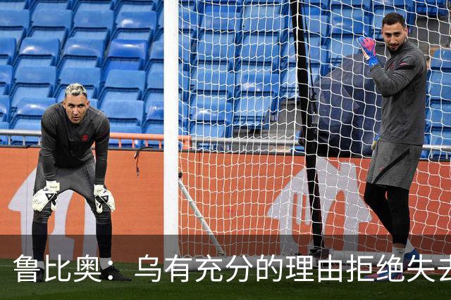 鲁比奥：乌有充分的理由拒绝失去顿巴斯，因为这关系到国家的主权
